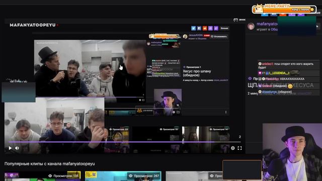 ХЕСУС ПРО СКАТИВШИХСЯ СТРИМЕРОВ: НЕКОГЛАЙ, МАЗЕЛЛОВ, КАША, ХАЗЯЕВА, ШПАНА, ДИПИНС, ЖОЖО смотреть онлайн