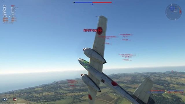 Обзор Ki-83 - "Новинка патча 1.57" | War Thunder смотреть онлайн