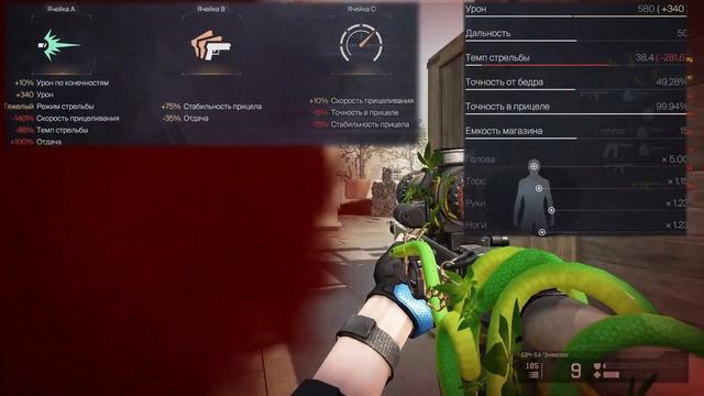 ЛУЧШИЕ МОДЫ НА СВЧ-54 в WARFACE. ЛЮТАЯ ВЕЩЬ. смотреть онлайн