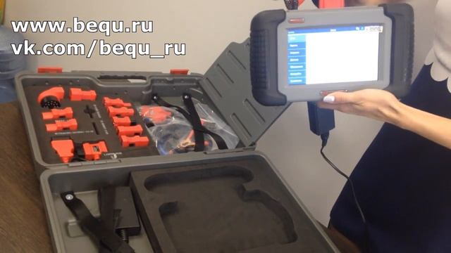 Мультимарочный автосканер Autel MaxiDas DS708