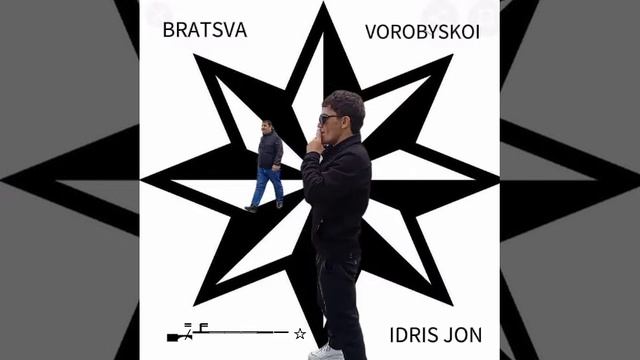 ▄︻̷̿┻̿═══━一 Идрис каримов☆ смотреть онлайн