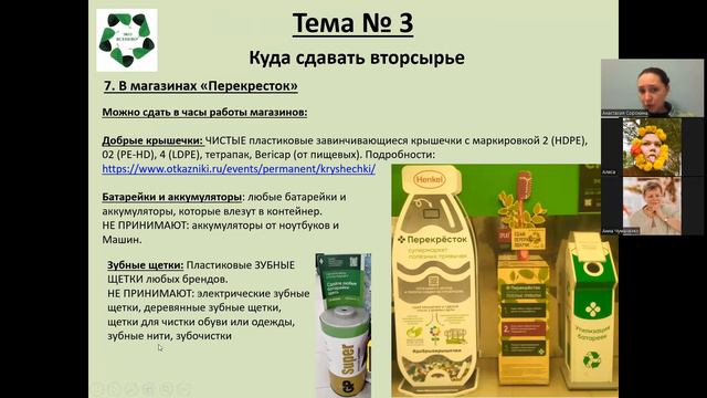 Лекция 3. Что куда сдавать в Ясенево и не только