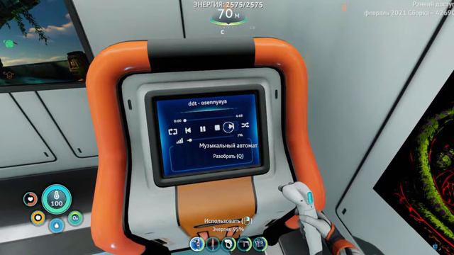 Subnautica: Below Zero - Прохождение Игры. Серия 10 смотреть онлайн