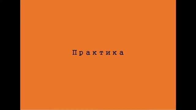 Прохождение Бабочки + Австрийский проводник для связи двух верёвок. смотреть онлайн