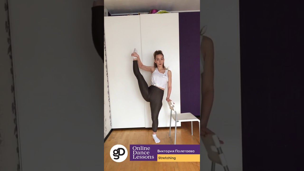 Онлайн-урок по направлению Stretching (Базовый уровень). смотреть онлайн