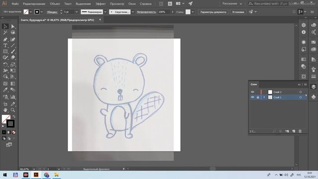 Урок №47 | AI. Перо, обрисовка иллюстрации на основе скетча смотреть онлайн