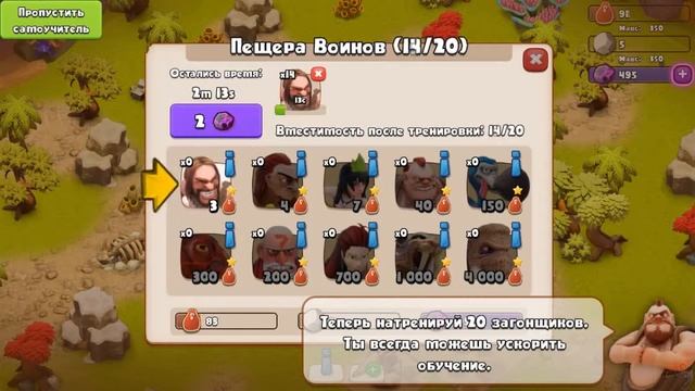 Age of Cavemen краткий обзор игры смотреть онлайн