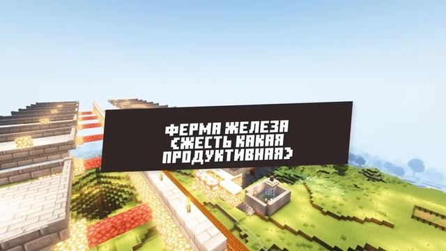 Я ВОССОЗДАЛ ГРЕЦИЮ в Майнкрафт на Майншилд Академия смотреть онлайн