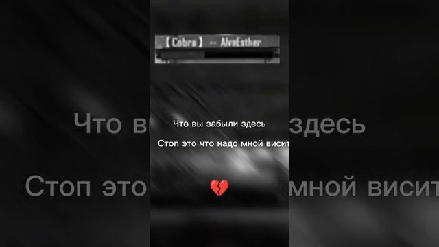 #metroroyale #pubgmobile #метророяль #пабгмобайл #мем Мемы про метро рояль смотреть онлайн
