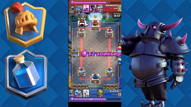 АПНУЛ МАСТЕРА 2 СПЕЛЛБЕЙТОМ! ||Clash Royale смотреть онлайн