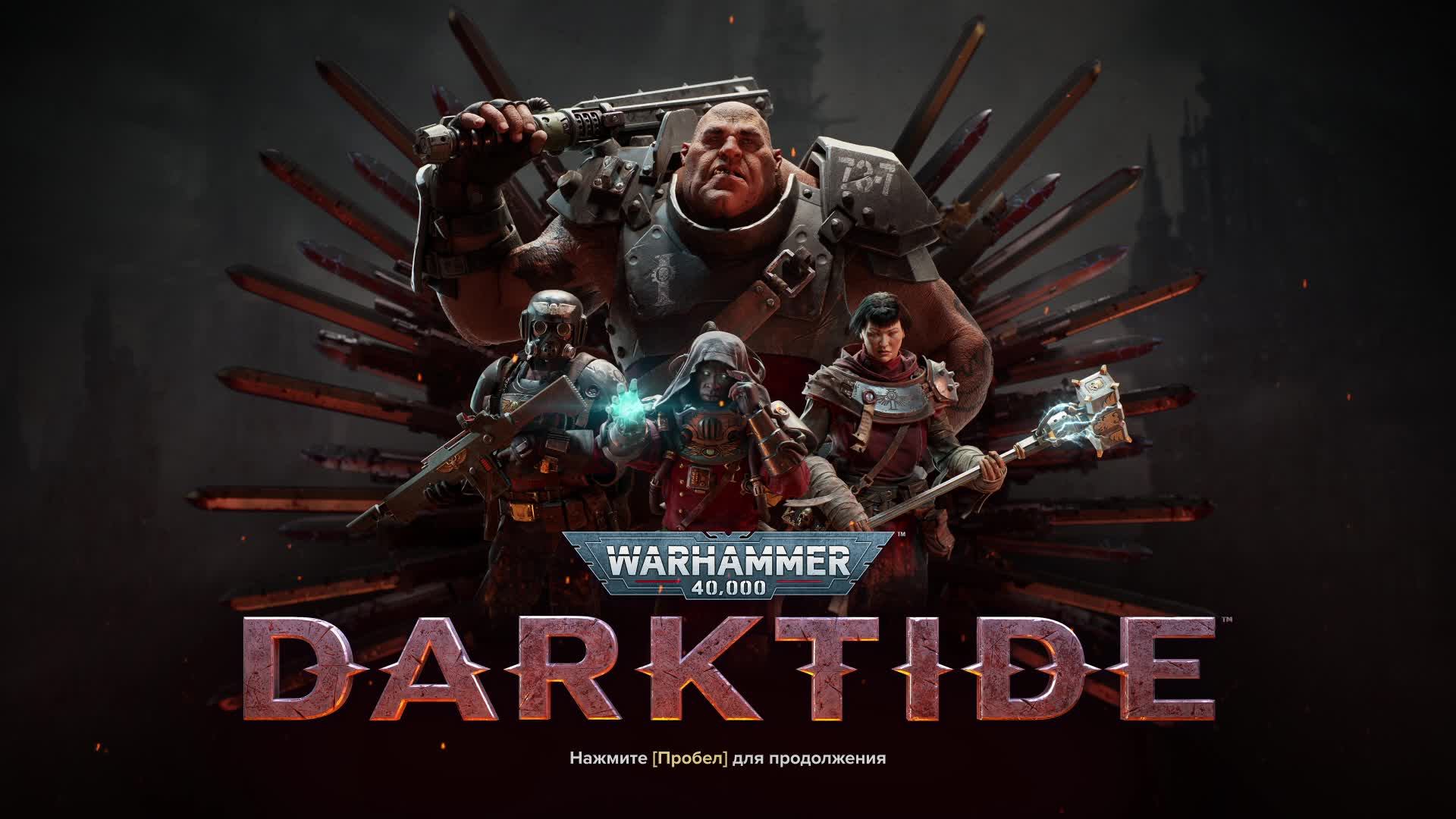 WARHAMMER 40,000: DARKTIDE