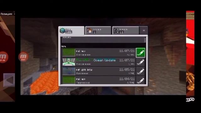 Как скачать любую карту в Майнкрафт?!?!