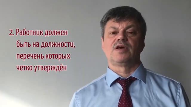 Кейсы от Ветлужских — кейс 150 — О материальной ответственности работника смотреть онлайн