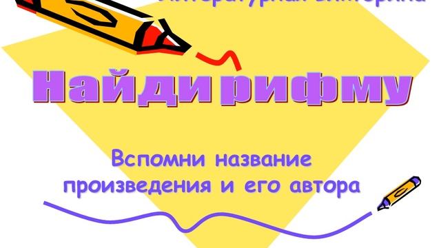 Развивающее видео детям с 1 по 4 класс смотреть онлайн