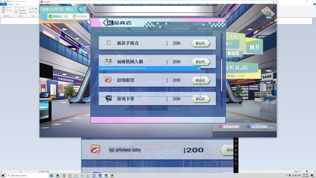 Gathering Intelligence on Other Teams | 奇迹一刻 Surmount Playthrough #10 смотреть онлайн