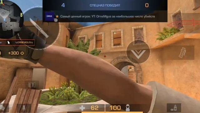 Раскидки хае на карте Sandstone | Standoff 2 | 2 часть смотреть онлайн