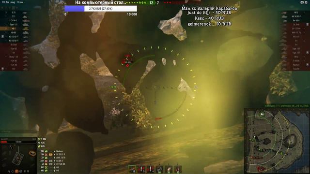 Качаем технику франции World Of Tanks. Выкатываем AMX 50 120 и AMX 30. смотреть онлайн