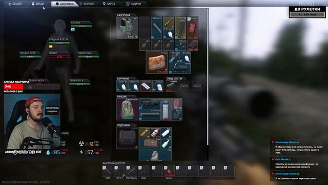 Тарков стрим | ПЯТНИЧНЫЙ СТРИМ | ПОЗИТИВНЫЙ ТАРКОВ | Escape From Tarkov смотреть онлайн