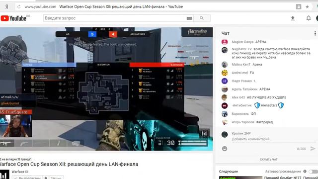 Warface Open Cup Season XII: решающий день Финальная карта AG против AS Пункт назначения