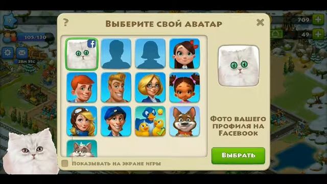 Township 6-7 уровень|Развиваем ферму| Пикси играет #6 смотреть онлайн