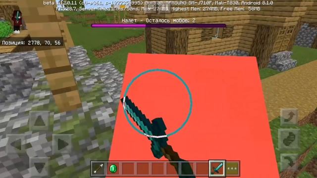 ВЫШЕЛ НОВЫЙ Minecraft Pe 1.12.0.11 - БЕСКОНЕЧНОЕ ИСПРАВЛЕНИЕ БАГОВ - ПОЛНЫЙ ОБЗОР
