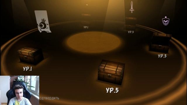 Гайд новичку в Patapon 3! Лучший старт, Фиолетовые шмотки и Фарм Циклопов.  #1