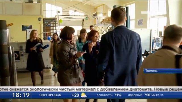 В Голышмановском районе может появиться первая экспериментальная дорога смотреть онлайн