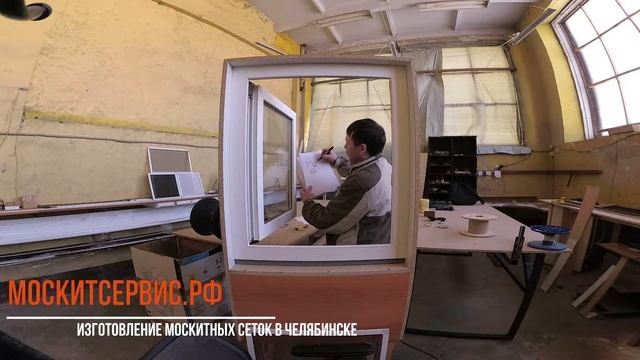 Как самостоятельно снять размеры для москитной сетки. смотреть онлайн