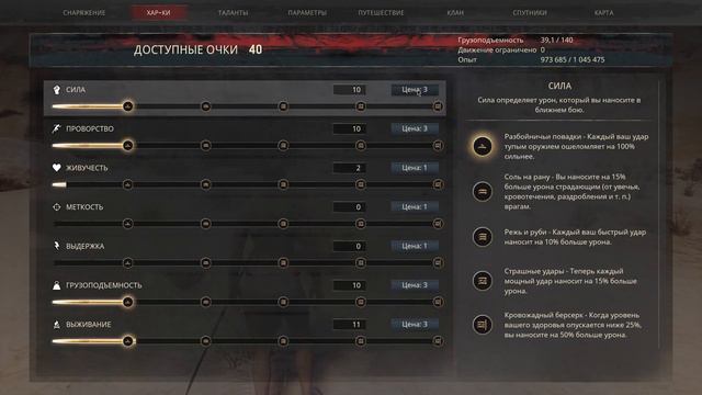 Conan Exiles 3.0 Age of Sorcery. Баттл Пасс. Краткий обзор смотреть онлайн