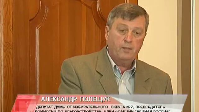 Video from Дума Уссурийского городского округа смотреть онлайн
