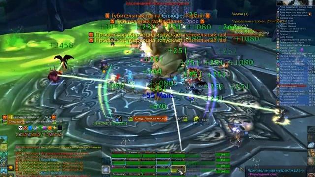 Сервер Вечная песня, гильдия Изумрудный сон, босс Гниломорд 25 хард смотреть онлайн