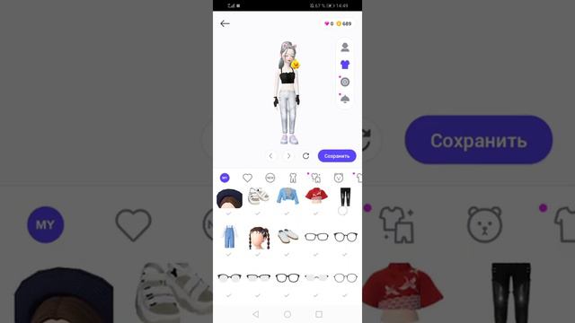 С кем можно поменяться аккаунтами в зепето смотреть онлайн