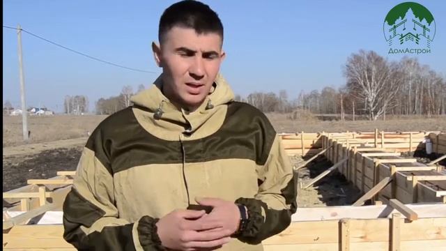 Как залить фундамент под дом! Заливать фундамент правильно смотреть онлайн