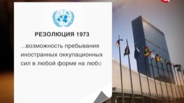 "Постскриптум" (02.04.2011) о Ливии смотреть онлайн