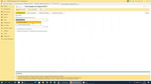Сторнирование счет-фактуры и заполнение доп.листа книги продаж в 1С