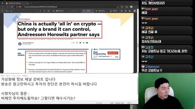 알트코인 추천 비체인 코인 전망 차트 분석 호재 강비트 смотреть онлайн