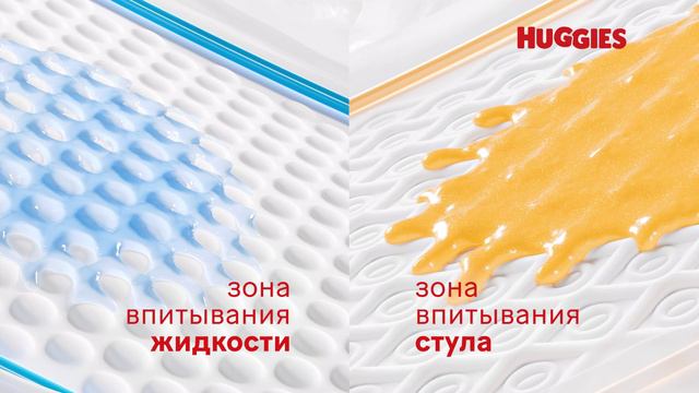 Huggies_Elite_Soft_20sec_13.08.2024