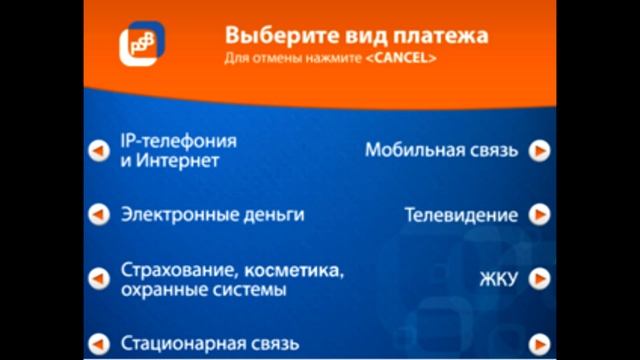 Пополнение WebMoney с помощью Промсвязьбанка смотреть онлайн