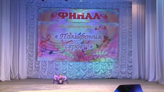 СОКОЛОВА, КУЗНЕЦОВА, "Полифония сердец", лауреаты 1 степени, "Эстрадный танец", 2016 год смотреть онлайн