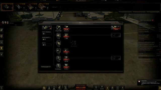 GROUND WAR TANKS гайд СОВЕТСКИЙ ТАНК МС 1 начало игры как World of Tanks учимся играть первые бои смотреть онлайн