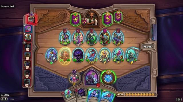 HearthStone. Поля сражений смотреть онлайн