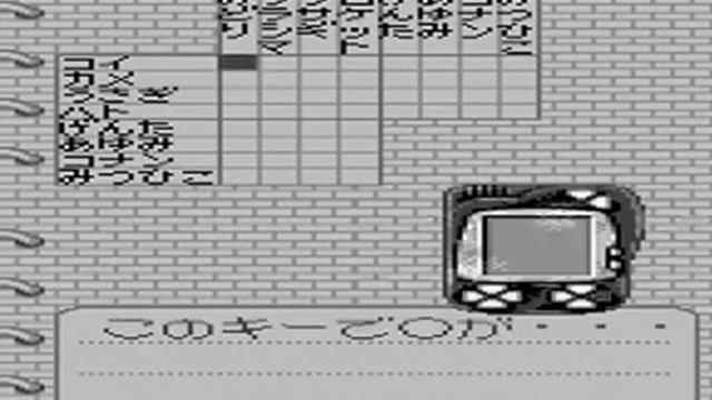 Meitantei Conan Majutsushi no Chousenjou! - Bandai Wonderswan - Gameplay ? смотреть онлайн