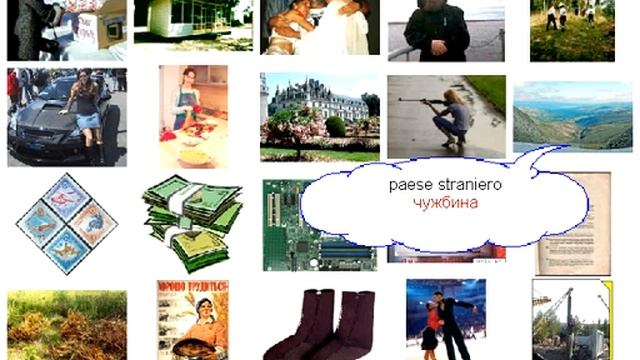 Урок 136 Слова на p смотреть онлайн