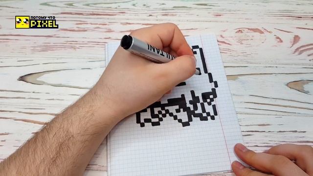 ВИРУС 8 БИТ из БРАВЛ СТАРС РИСУНКИ ПО КЛЕТОЧКАМ -PIXEL ART смотреть онлайн