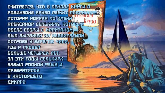 Книжные острова смотреть онлайн