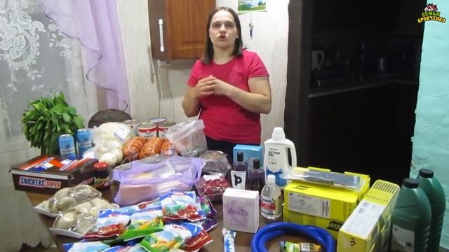 Обзор покупок. (06.20г.) Семья Бровченко.
