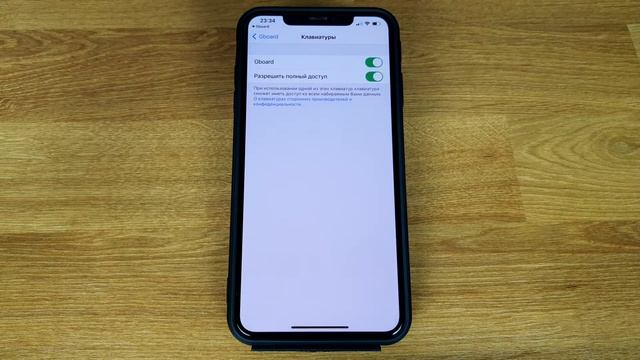 Как поменять клавиатуру на iPhone: быстро и просто смотреть онлайн