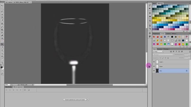 Уроки фотошоп для каждого,как нарисовать бокал смотреть онлайн