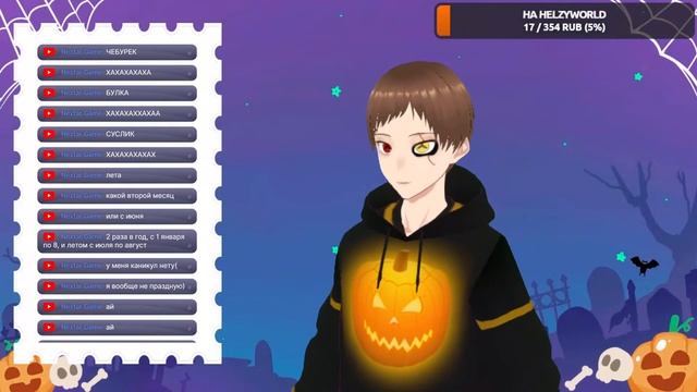 〖Ru Vtuber〗Just Chating ? Uchiha Helzy смотреть онлайн