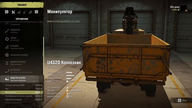 SnowRunner new map - Roads Of The Mountain King passage with mods #6 смотреть онлайн